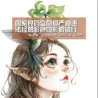 世界杯官网
