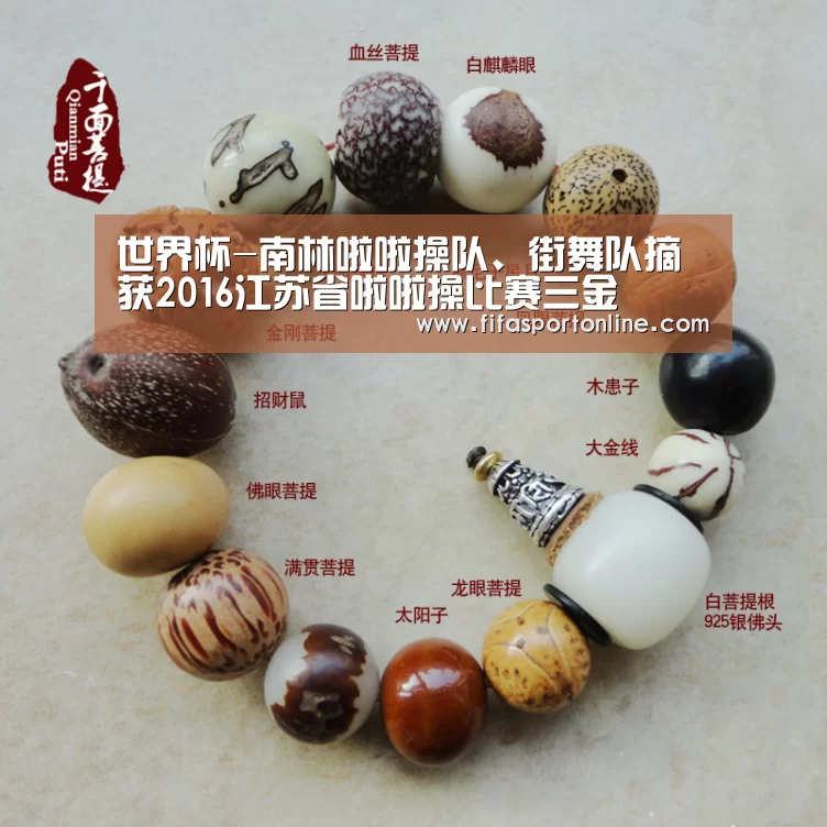 世界杯官网