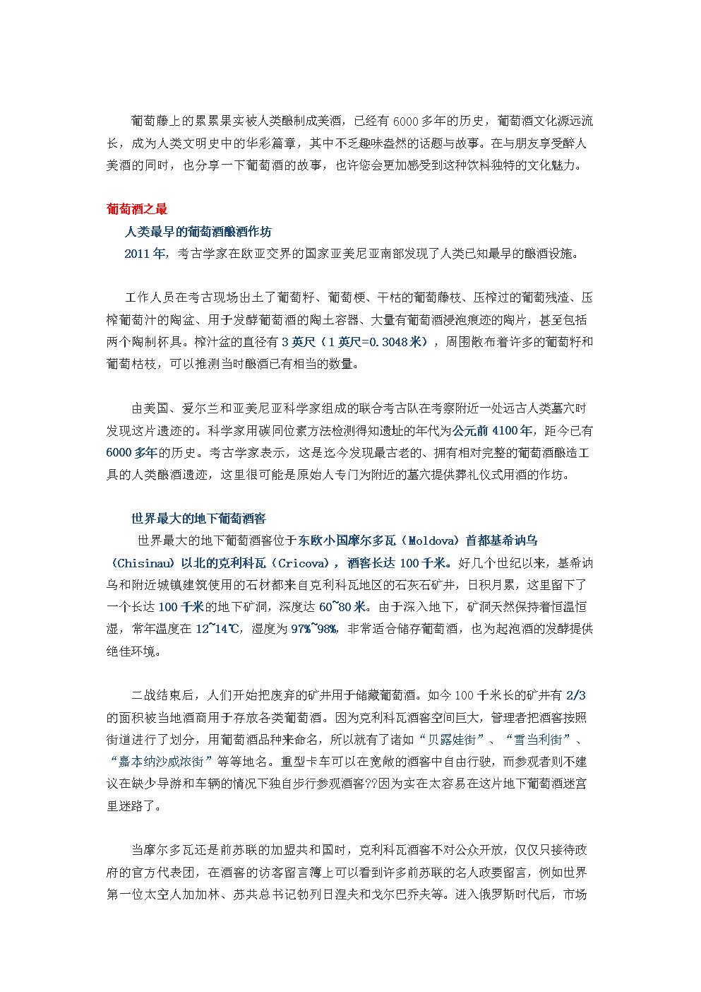 新华日报:碧水青山梦,百年名校的百年坚守‘世界杯官网’(图3) 2026世界杯