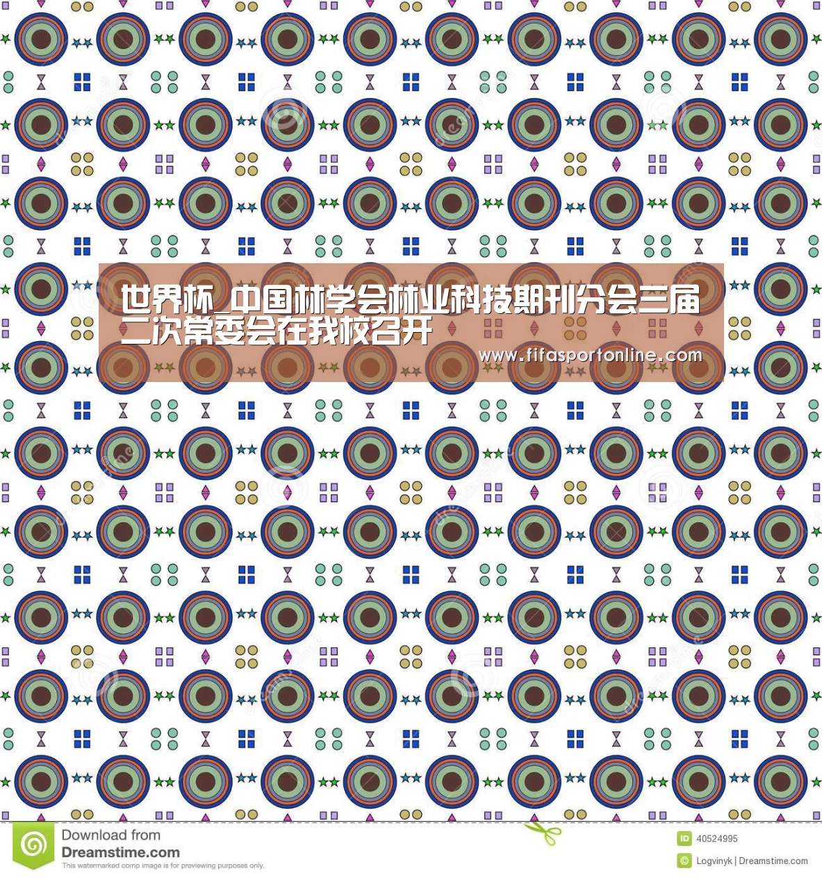 2026世界杯