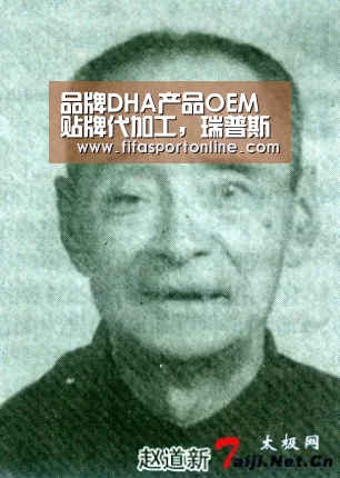 品牌DHA产品OEM贴牌代加工,瑞普斯大健康品牌|2026世界杯(图1) 世界杯