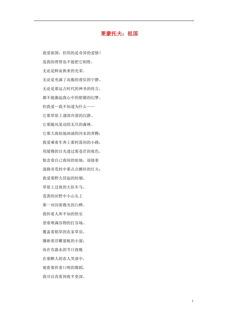我校学子获江苏省第十一届大学生知识竞赛(文科组)一等奖‘2026世界杯’(图2) 世界杯官网